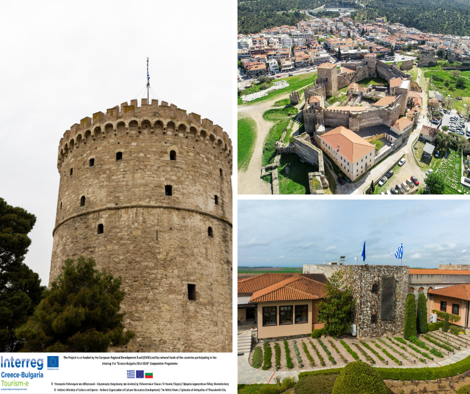Repository of Cultural Content of the Ministry of Tourism Tourism-e project